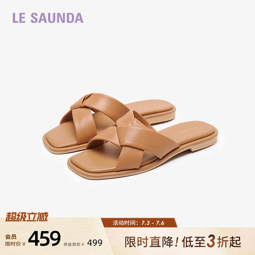 莱尔斯丹商场同款舒适凉拖鞋女