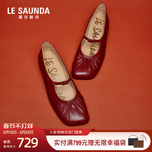 【胡可推荐】莱尔斯丹马年系列复古玛丽珍2026春新一脚蹬真皮单鞋