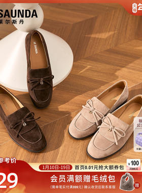 莱尔斯丹莱福家族2026春季新款通勤粗跟复古真皮乐福单鞋女24701