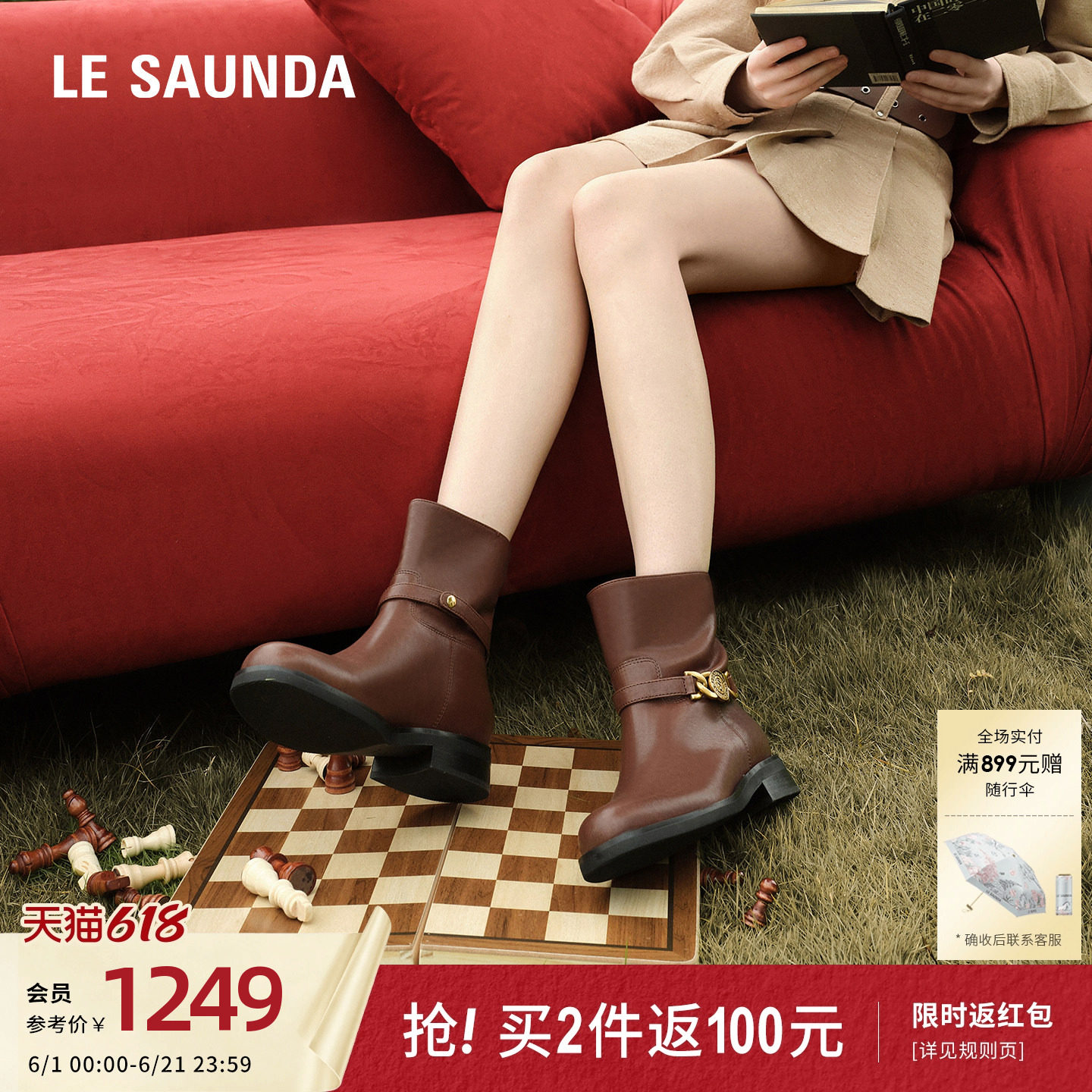 莱尔斯丹新款棕色时尚通勤粗跟百搭真皮短筒靴子女鞋6T30302