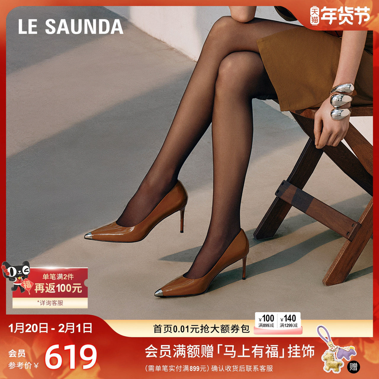 [Queen1270]莱尔斯丹新款时尚漆皮尖头高跟单鞋女6M74901,女鞋,浅口单鞋,淘宝优惠券,粉丝福利购,淘宝优惠卷