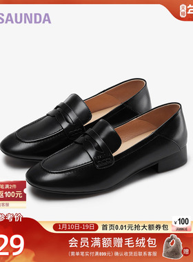 莱尔斯丹新款优雅通勤圆头粗跟深口乐福女鞋单鞋5M34402