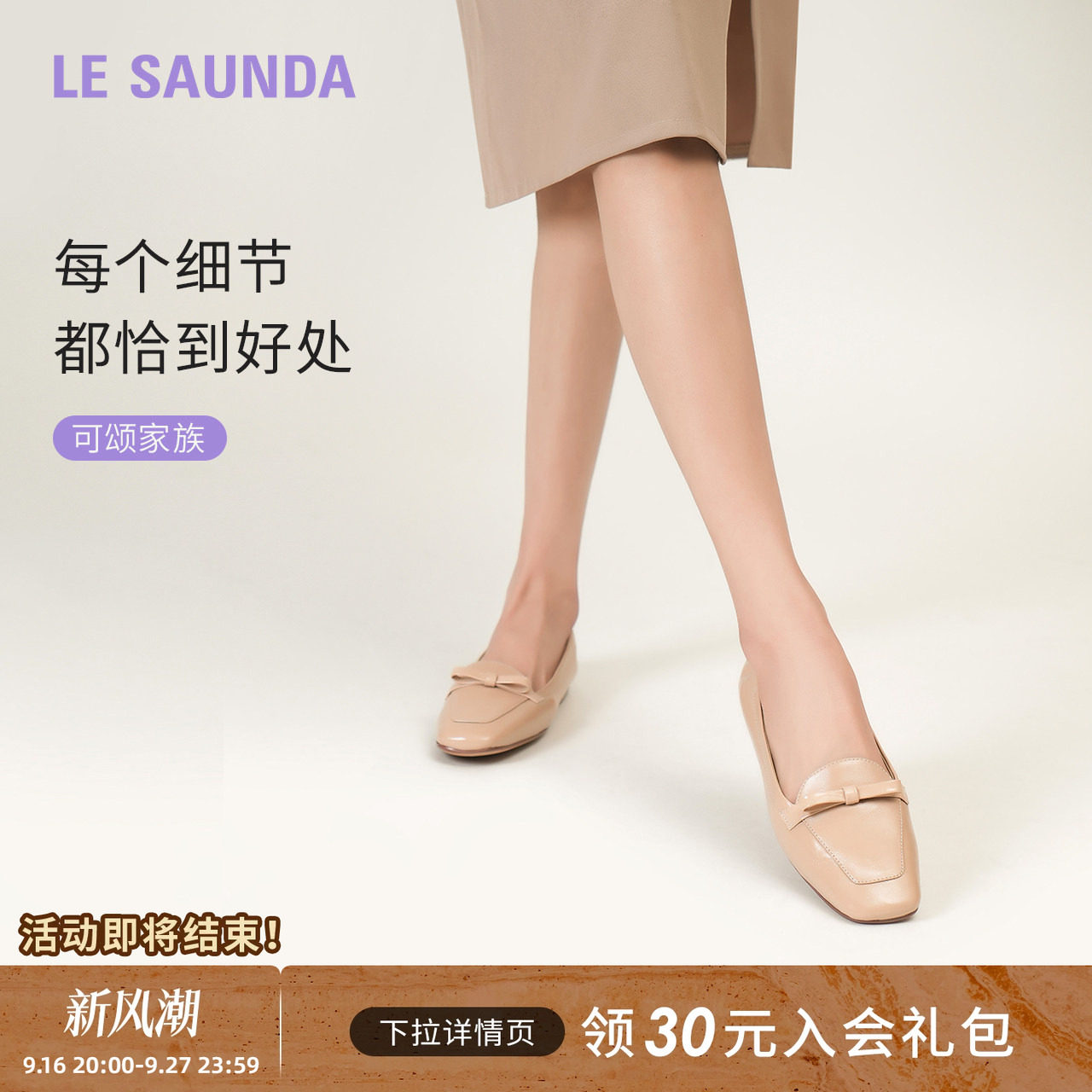 莱尔斯丹方头平底通勤百搭单鞋女