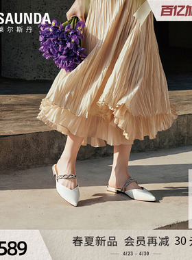 莱尔斯丹2026春季新款尖头一字带真皮法式好看凉拖鞋女士7M19801