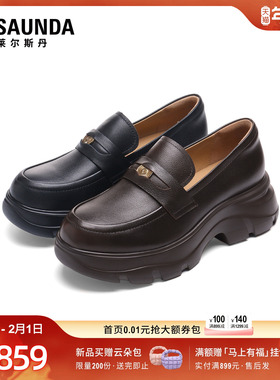 莱尔斯丹2026春季新款复古休闲厚底套脚真皮袋鼠乐福鞋女7M62602