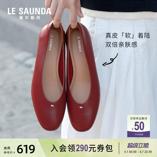 莱尔斯丹贝壳奶奶2026春季 红色粗跟羊皮单鞋 小皮鞋 女7M29501 新款