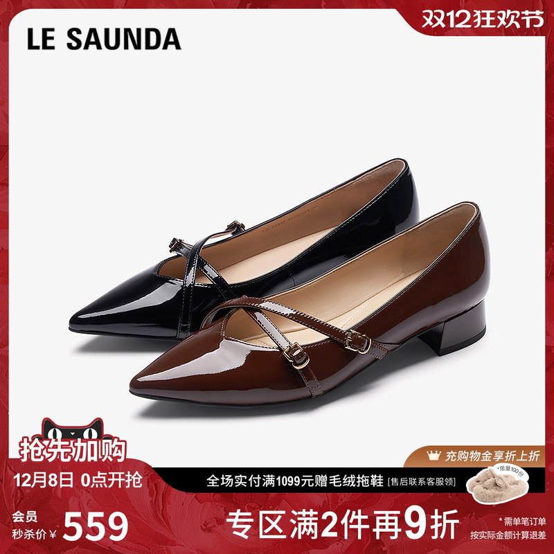 莱尔斯丹尖头时尚通勤真皮单鞋女