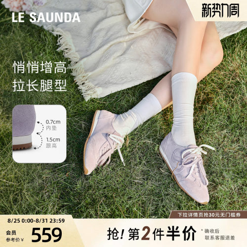 莱尔斯丹复古休闲阿甘德训鞋女