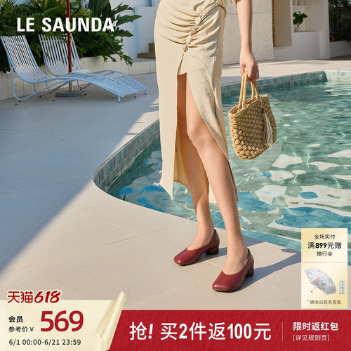莱尔斯丹羊皮红色豹纹通勤单鞋女