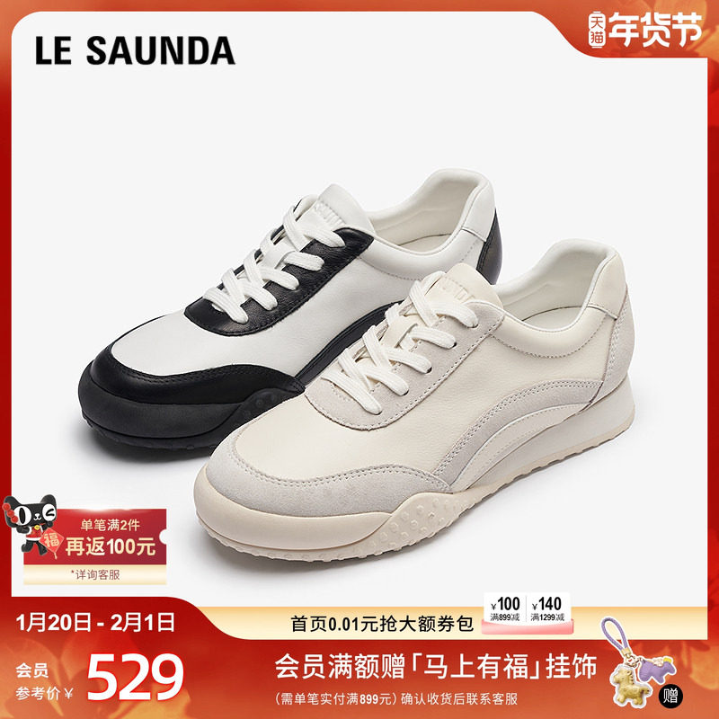 莱尔斯丹新款复古时尚真皮舒适运动德训女休闲鞋6M22901,女鞋,时尚休闲鞋,淘宝优惠券,粉丝福利购,淘宝优惠卷