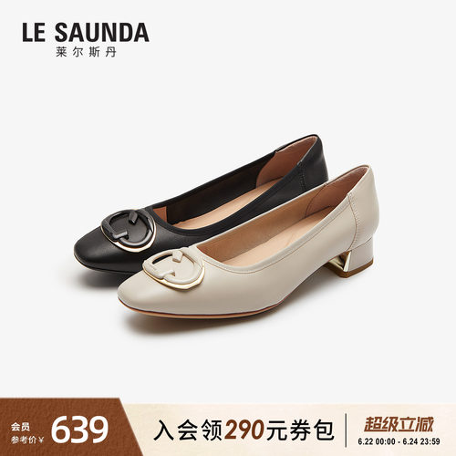 莱尔斯丹黑色通勤羊皮粗跟单鞋女