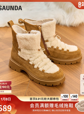 莱尔斯丹2025秋冬新款粗跟厚底棕色系带真皮休闲雪地靴女鞋42602