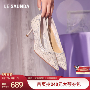 莱尔斯丹幸福公主春夏新款气质蕾丝尖头细高跟单鞋女婚鞋6M57001