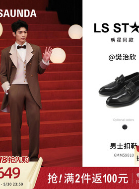 莱尔斯丹绅士品格新款金属饰扣黑色真皮圆头皮鞋男59810