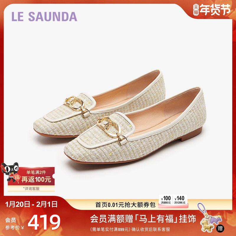 莱尔斯丹新款商场同款复古方头饰扣乐福鞋女单鞋5M01216,女鞋,乐福鞋（豆豆鞋）,淘宝优惠券,粉丝福利购,淘宝优惠卷