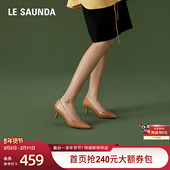 莱尔斯丹新款 5M51902 单鞋 商场同款 光身尖头细跟通勤女鞋