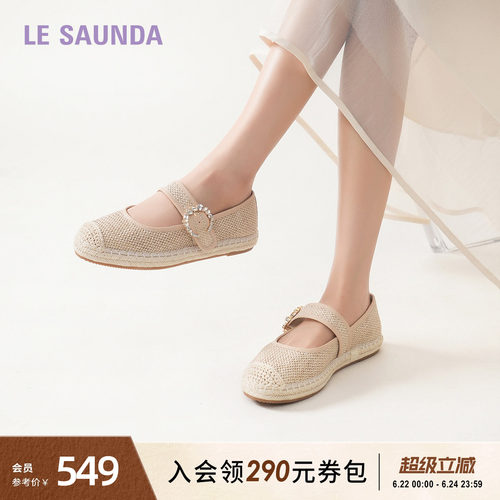 莱尔斯丹休闲玛丽珍渔夫单鞋女