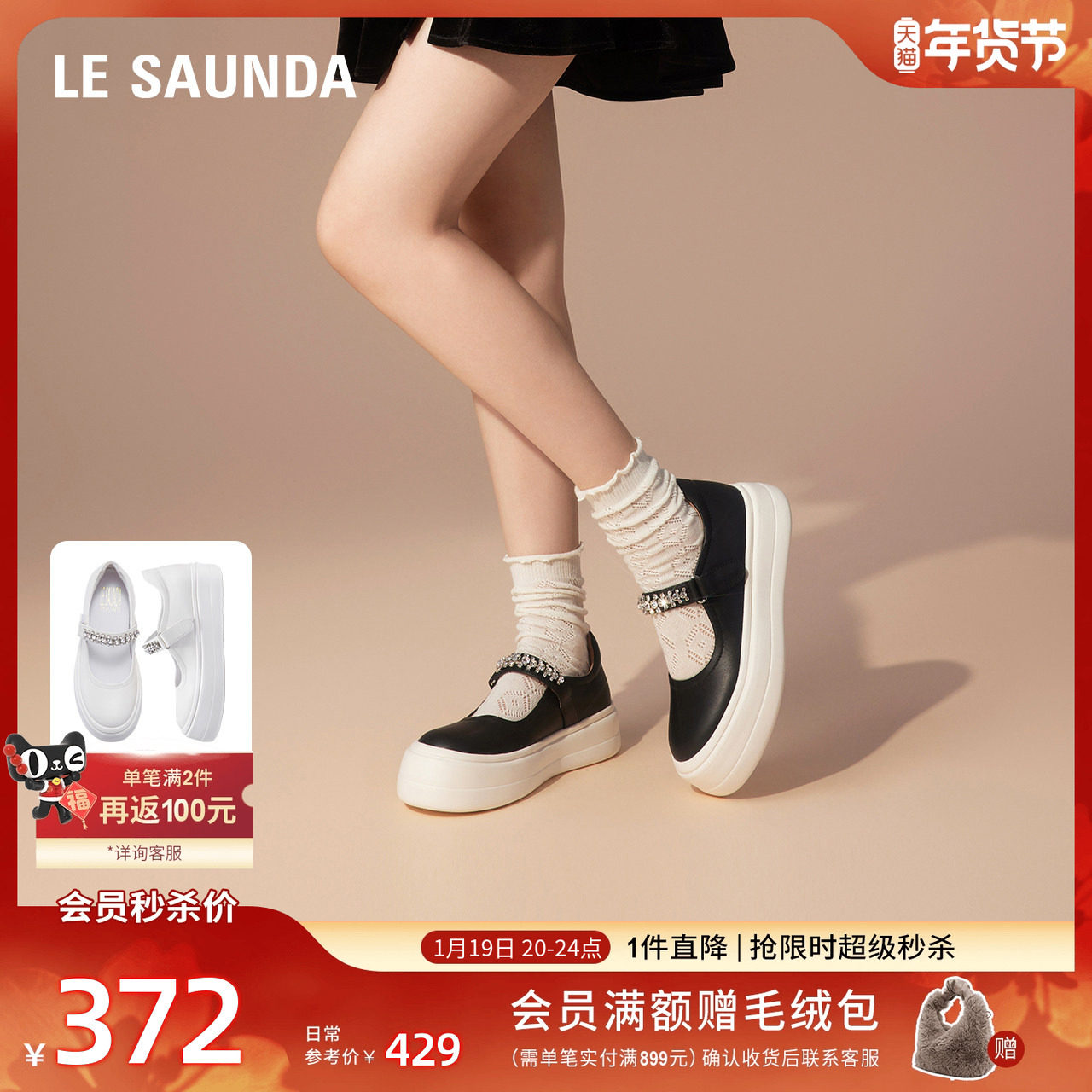 [鬼马甜心]莱尔斯丹新款LSY厚底休闲芭蕾玛丽珍单鞋女46203,女鞋,玛丽珍鞋,淘宝优惠券,粉丝福利购,淘宝优惠卷