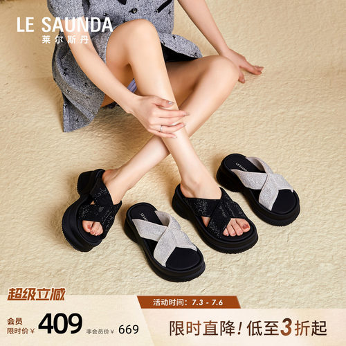 莱尔斯丹外穿懒人一脚蹬凉拖鞋女