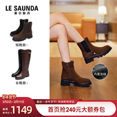 博主推荐 莱尔斯丹加绒切尔西短靴子女5T55901V