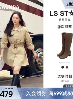 邓恩熙同款莱尔斯丹柔雾时刻新款复古真皮骑士及膝长靴子女61002