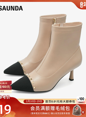 莱尔斯丹新款时尚铆钉拼接尖头拉链细跟短靴女靴4T70001