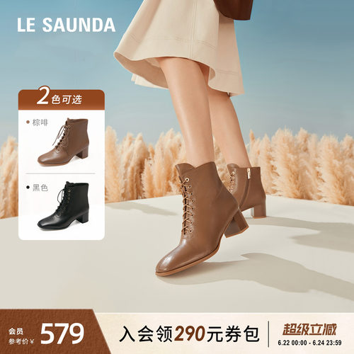 莱尔斯丹时尚复古中跟短靴子女