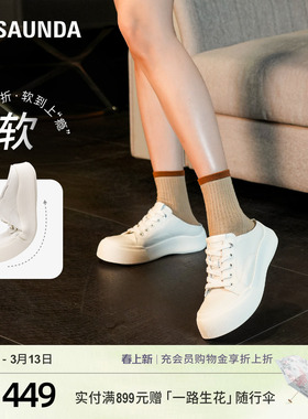 [生椰厚乳]莱尔斯丹春夏新款懒人一脚蹬包头穆勒拖女单鞋6M46902