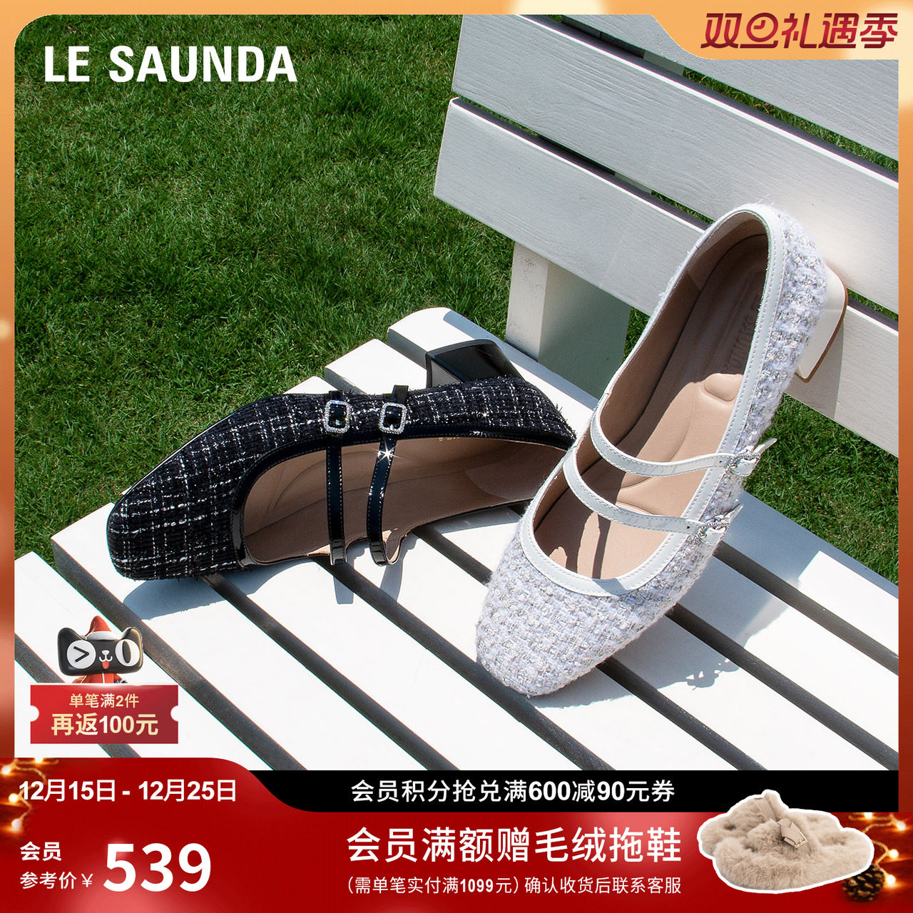 莱尔斯丹方头复古玛丽珍单鞋女