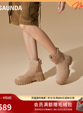 [栗子面包]莱尔斯丹冬新款LSY厚底加绒大黄靴雪地靴女53801V