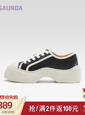 莱尔斯丹LSY休闲圆头系带舒适厚底饼干女单鞋5M52501