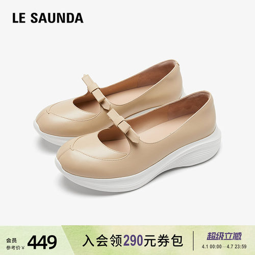 莱尔斯丹一脚蹬羊皮休闲健步鞋女