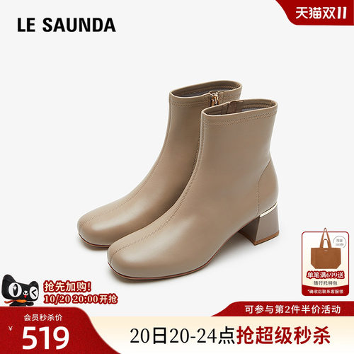 优雅 方头 粗跟 瘦瘦靴 短靴 女鞋