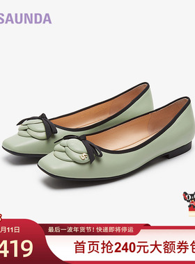 莱尔斯丹新款商场同款优雅蝴蝶结方头通勤女单鞋5M01217
