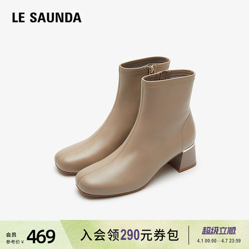 优雅 方头 粗跟 瘦瘦靴 短靴 女鞋