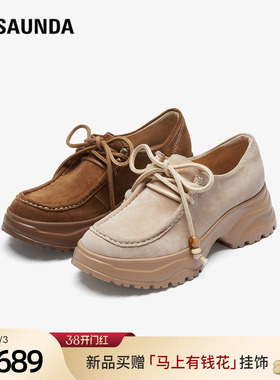 莱尔斯丹伯爵茶会2026春季新款真皮棕色厚底袋鼠乐福女鞋7M65801