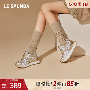 莱尔斯丹夏季新款LSY时尚系带拼色舒适厚底增高运动休闲鞋女46602