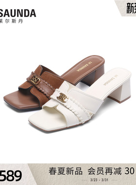 莱尔斯丹2026春夏新款法式复古棕色时尚粗跟凉拖鞋女士7M58301