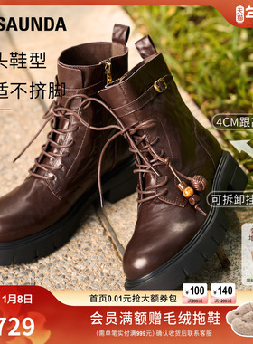 莱尔斯丹格林秋日25秋冬新款粗跟厚底羊皮黑色马丁短靴子女42101