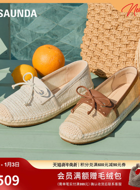 莱尔斯丹海岛晚风2025新款圆头百搭休闲低跟渔夫单鞋女19902