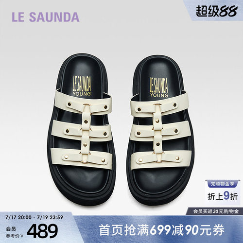 莱尔斯丹厚底勃肯一字拖女鞋