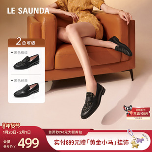 莱尔斯丹明星同款莱福家族新款小香风一脚蹬乐福女单鞋19002