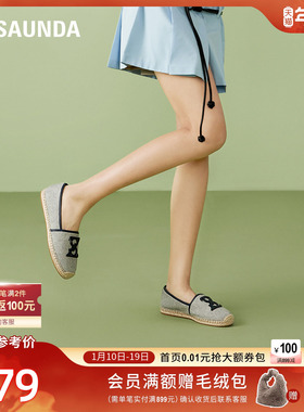 莱尔斯丹新款商场同款时尚休闲一脚蹬懒人渔夫鞋女19603