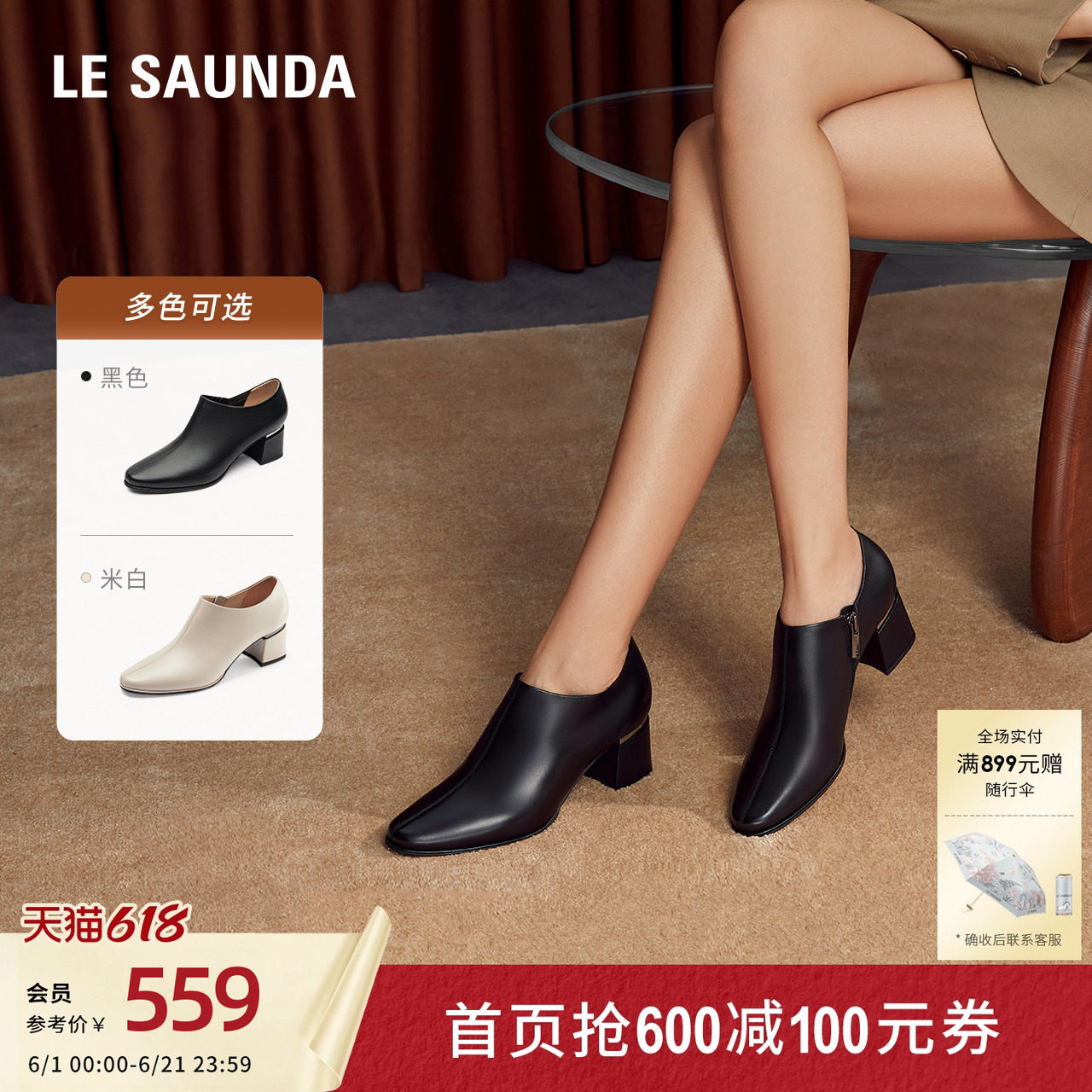 莱尔斯丹新款粗跟舒适通勤真皮黑色复古拉链脚踝短靴子女鞋54702