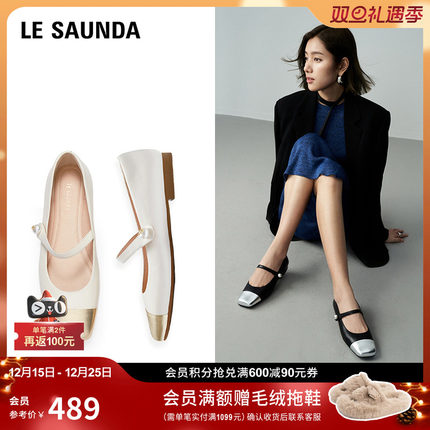 [职场芭蕾]莱尔斯丹秋新款小香风新中式黑银色玛丽珍女单鞋14601