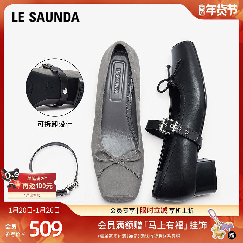 莱尔斯丹叛逆千金新款复古粗跟真皮玛丽珍单鞋女6T35701,女鞋,玛丽珍鞋,淘宝优惠券,粉丝福利购,淘宝优惠卷