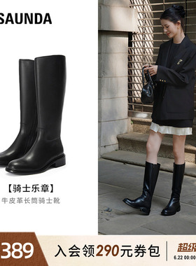 莱尔斯丹骑士乐章新款黑色时尚英伦真皮拉链骑士长靴子女鞋44104