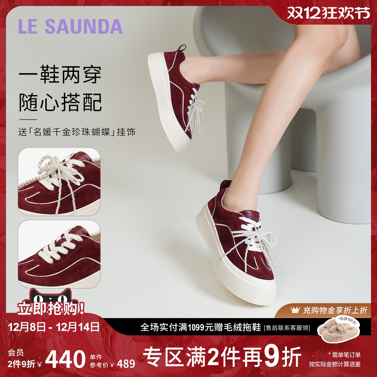 系带 低帮 板鞋 休闲鞋 厚底