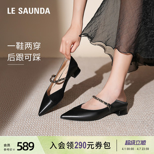 蔡文静同款 女1311 莱尔斯丹玛德琳时刻尖头羊皮粗跟黑色玛丽珍单鞋