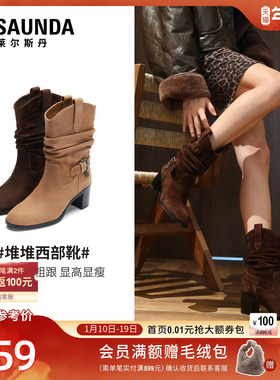 莱尔斯丹2025秋冬新款真皮中粗跟复古棕色堆堆短靴子女鞋6T65102